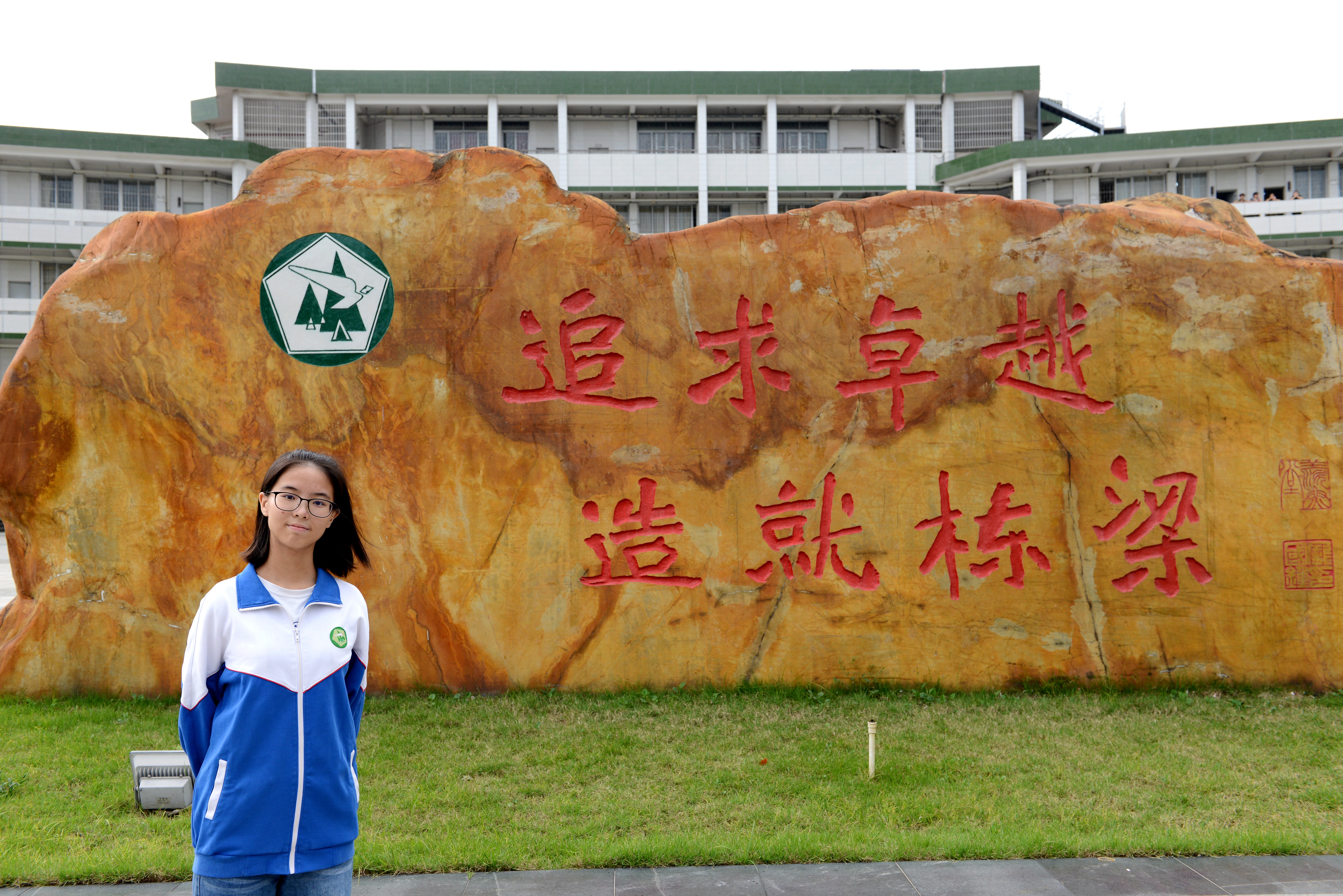 【薪火相传】拒绝“无效学习” | 2021届优秀学子学习经验分享第一弹（物理类）