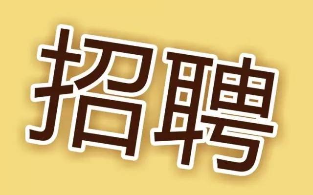 广东省事业单位2021年集中公开招聘高校应届毕业生拟聘用人员公示（宝威体育-首页）