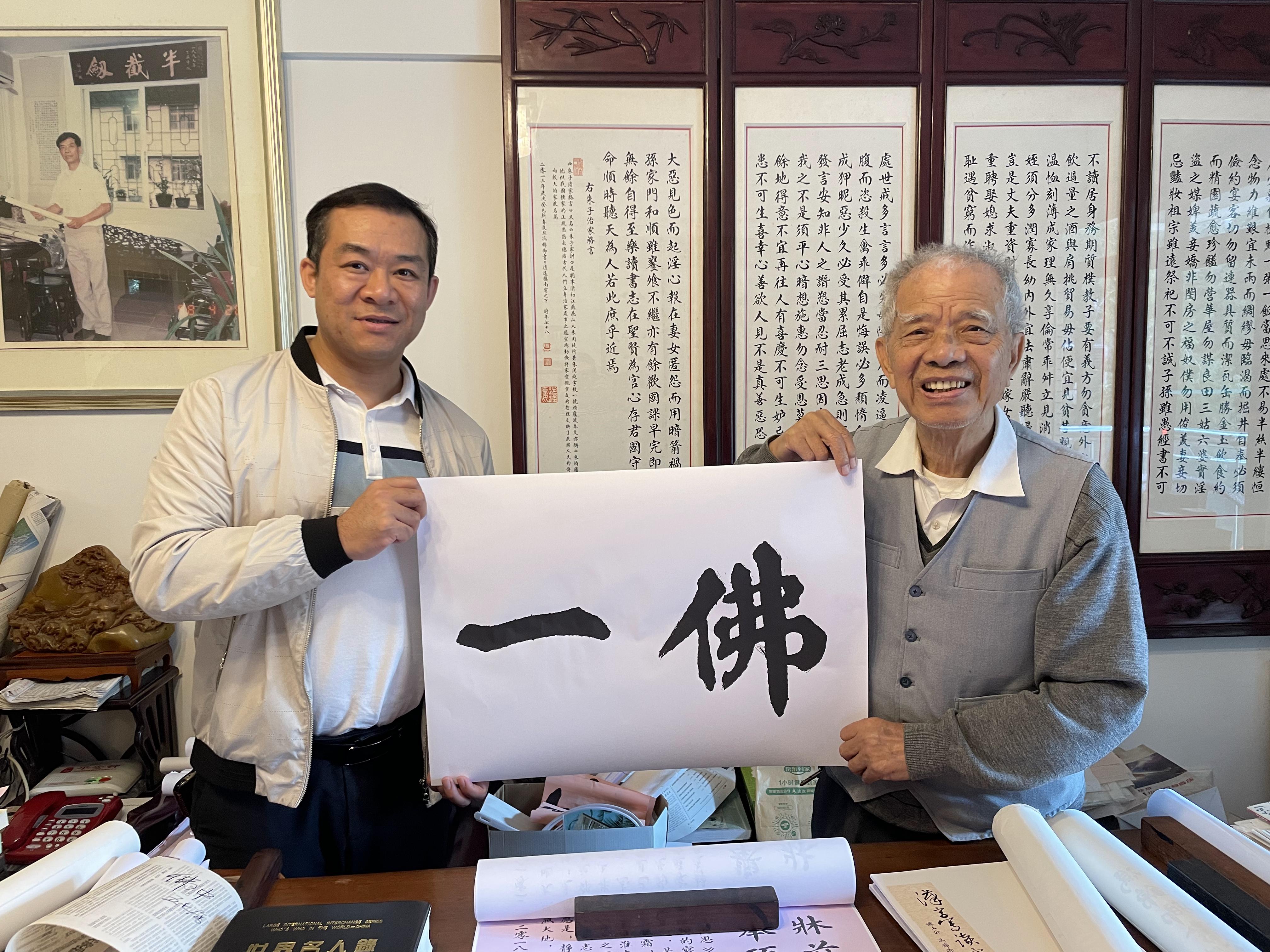 【校友题字】著名书法家、57届校友冯锦卿为“佛一”品牌题字